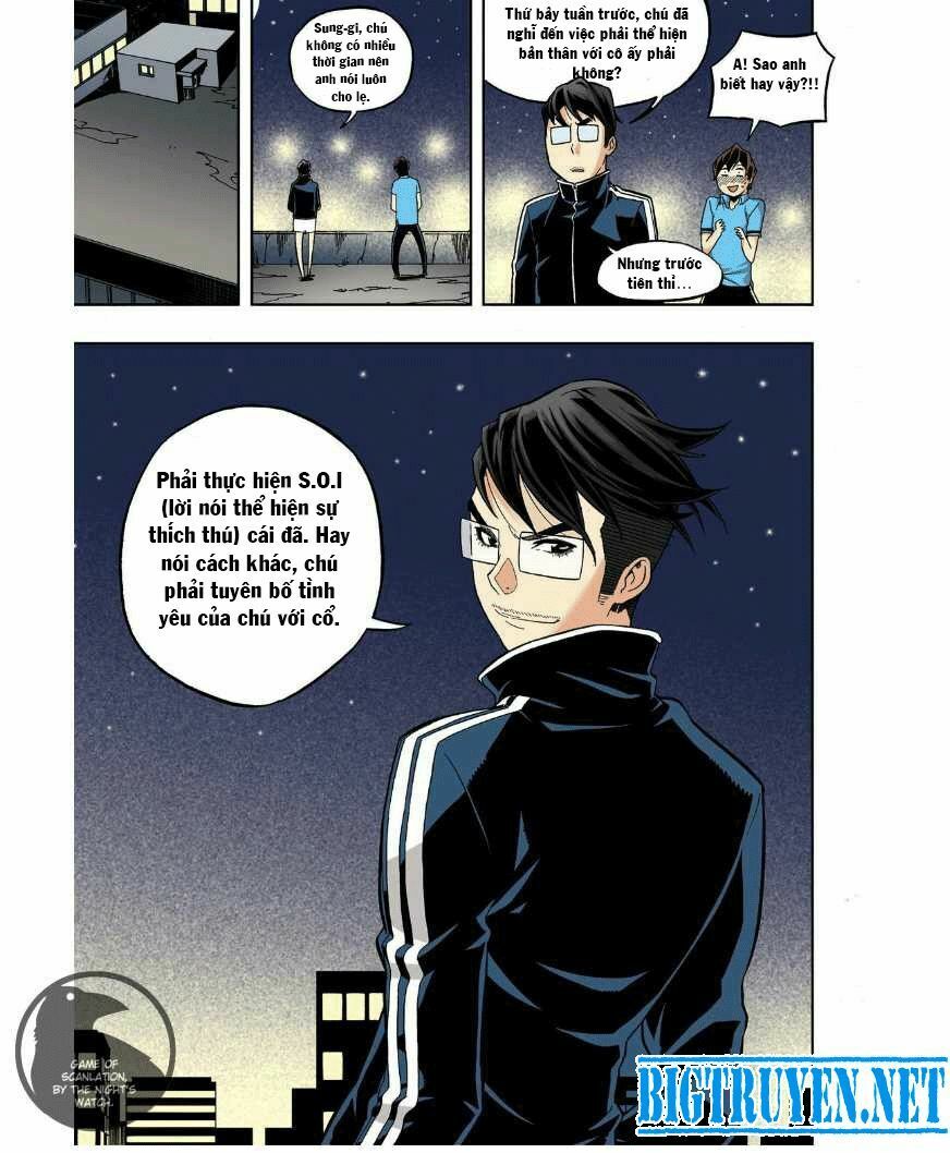 Skill of Lure - Nghệ Thuật Quyến Rũ: Chapter 24