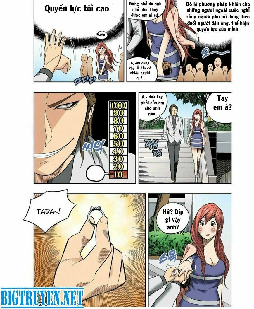 Skill of Lure - Nghệ Thuật Quyến Rũ: Chapter 25