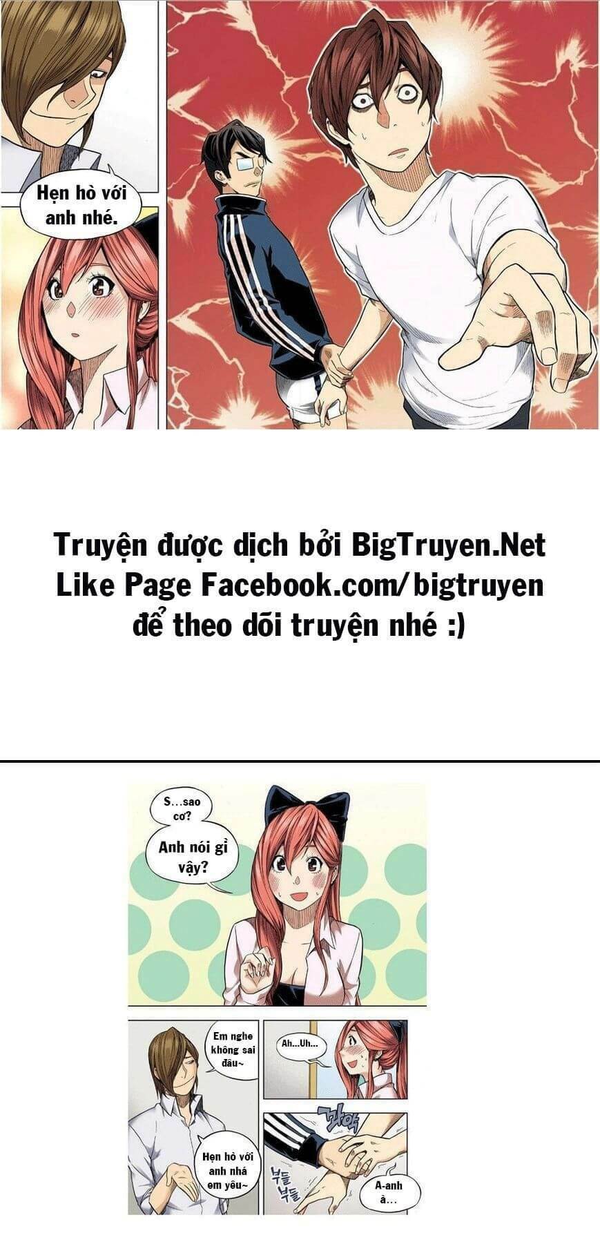 Skill of Lure - Nghệ Thuật Quyến Rũ: Chapter 26