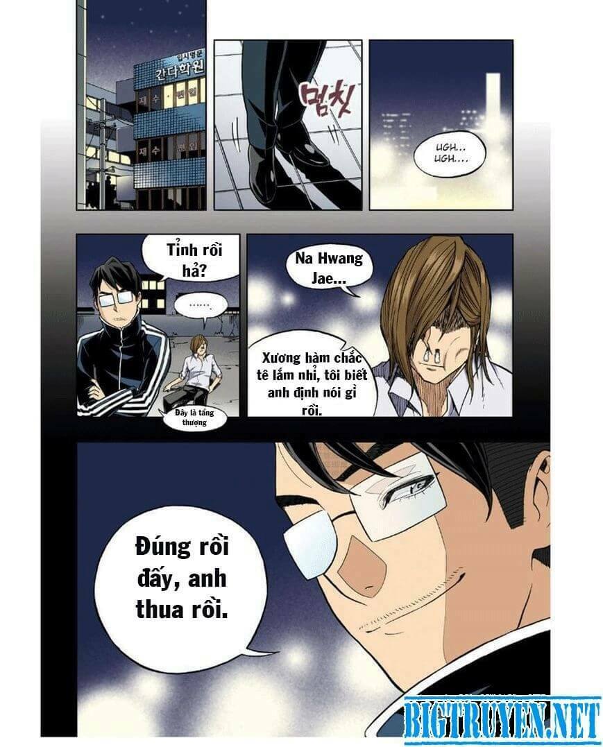 Skill of Lure - Nghệ Thuật Quyến Rũ: Chapter 26