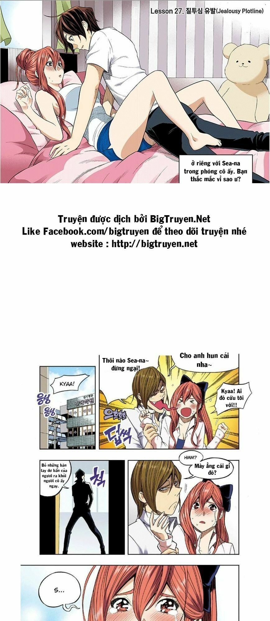 Skill of Lure - Nghệ Thuật Quyến Rũ: Chapter 27