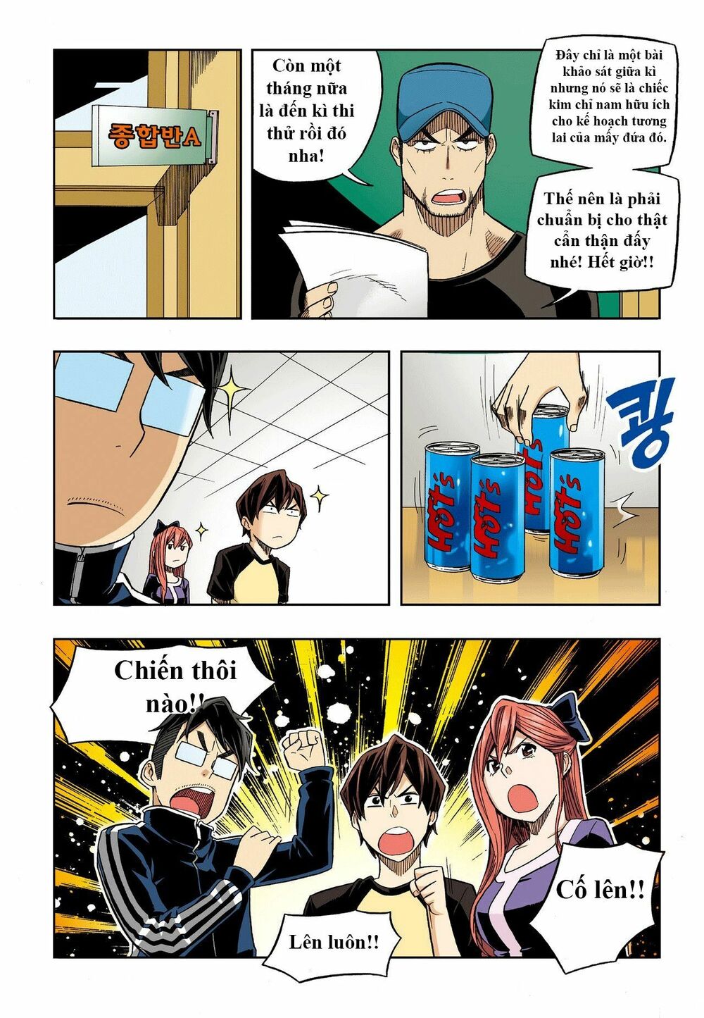 Skill of Lure - Nghệ Thuật Quyến Rũ: Chapter 29.2