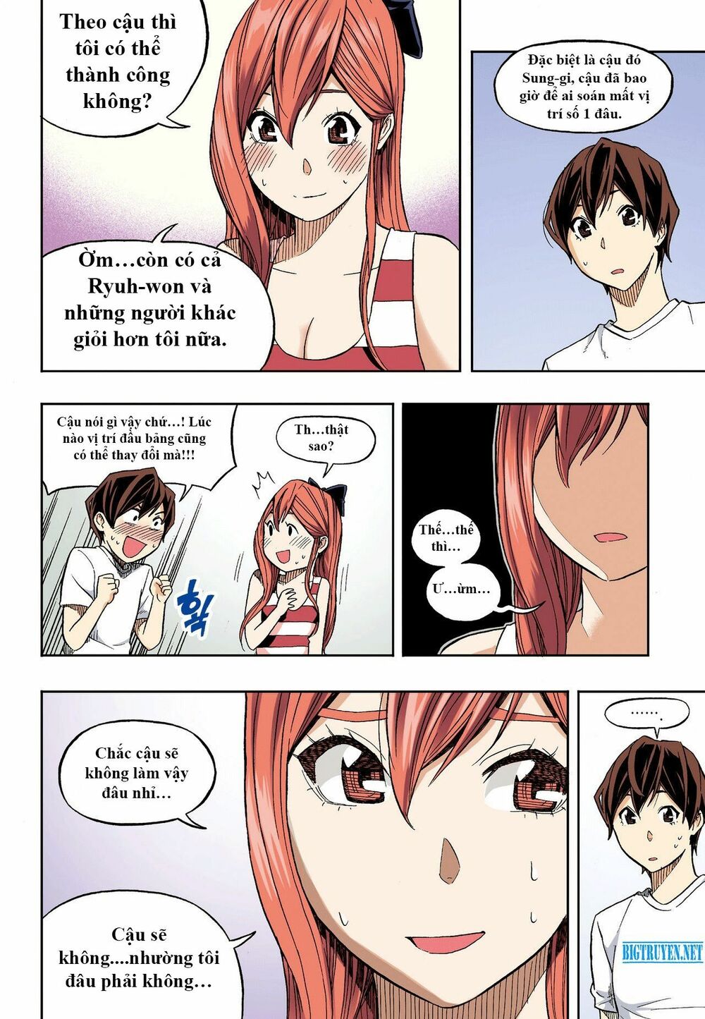 Skill of Lure - Nghệ Thuật Quyến Rũ: Chapter 29.2