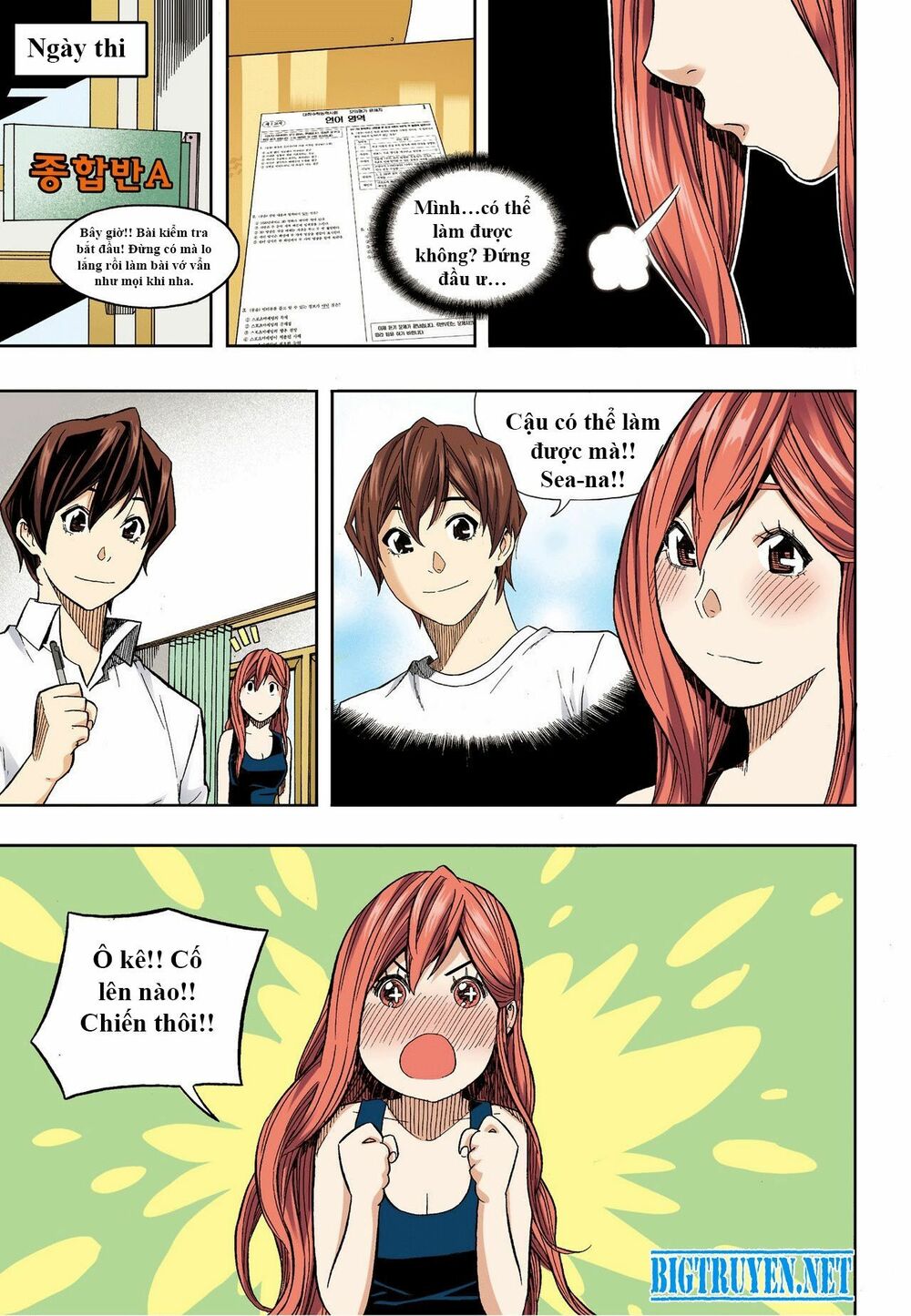 Skill of Lure - Nghệ Thuật Quyến Rũ: Chapter 29.2