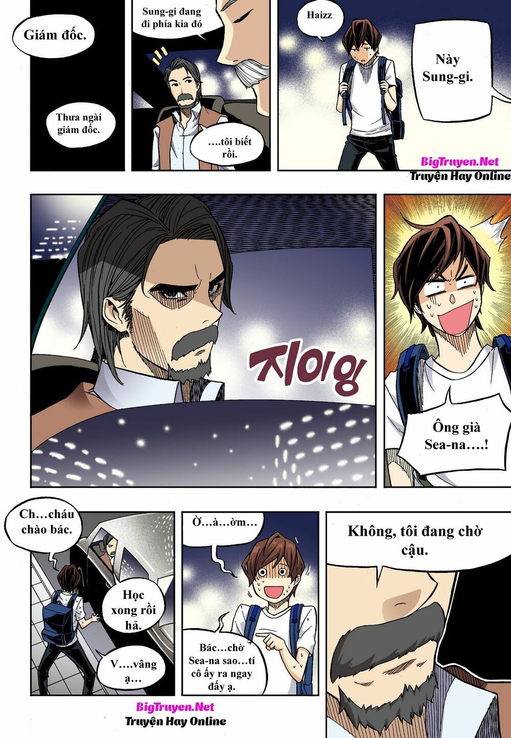 Skill of Lure - Nghệ Thuật Quyến Rũ: Chapter 30.2