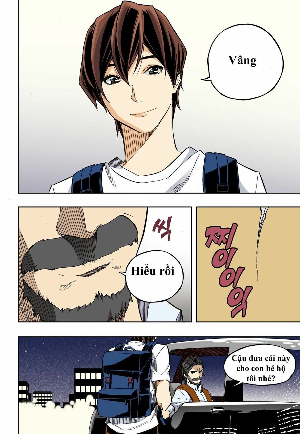 Skill of Lure - Nghệ Thuật Quyến Rũ: Chapter 30.2