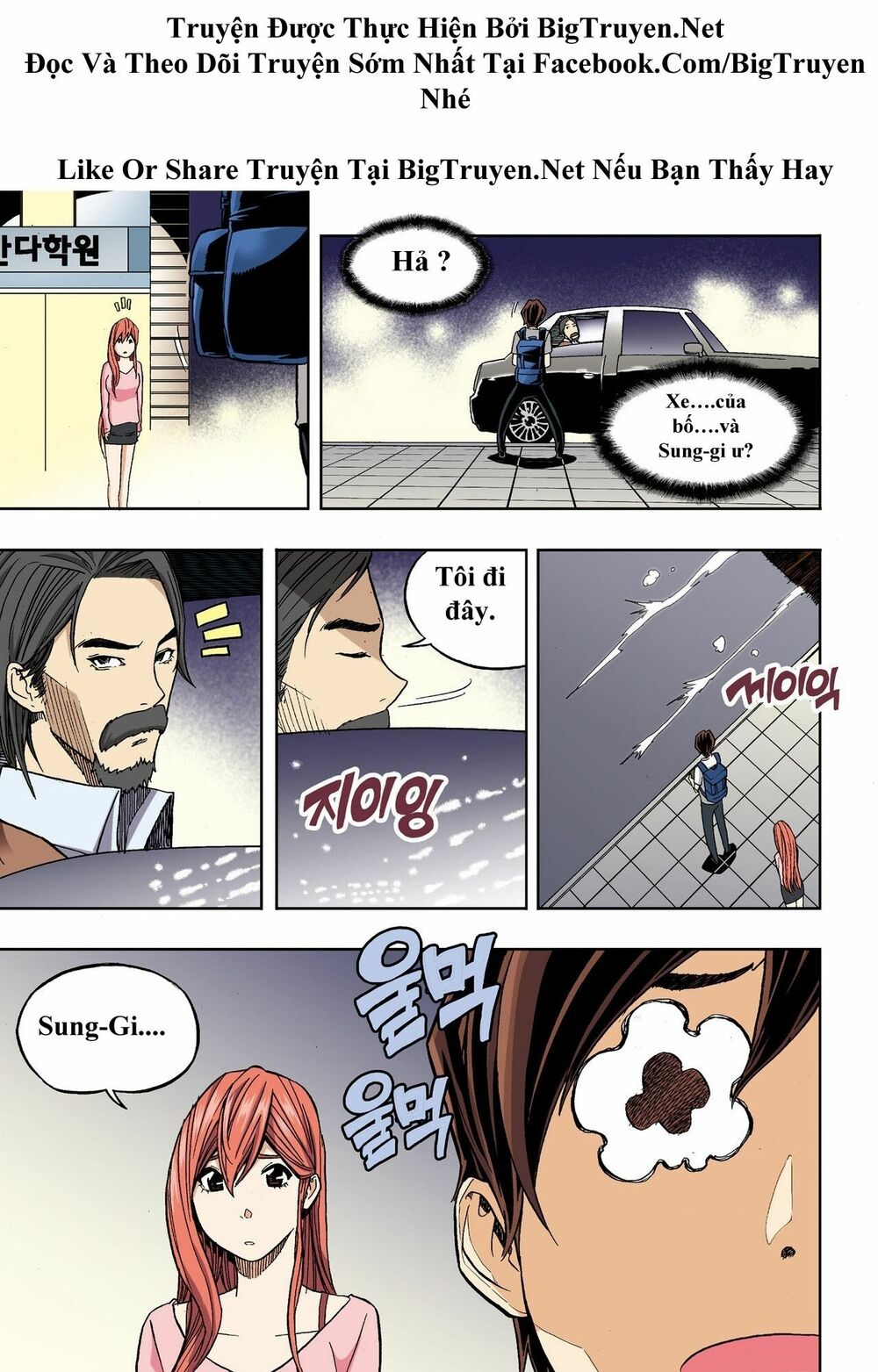 Skill of Lure - Nghệ Thuật Quyến Rũ: Chapter 30.2