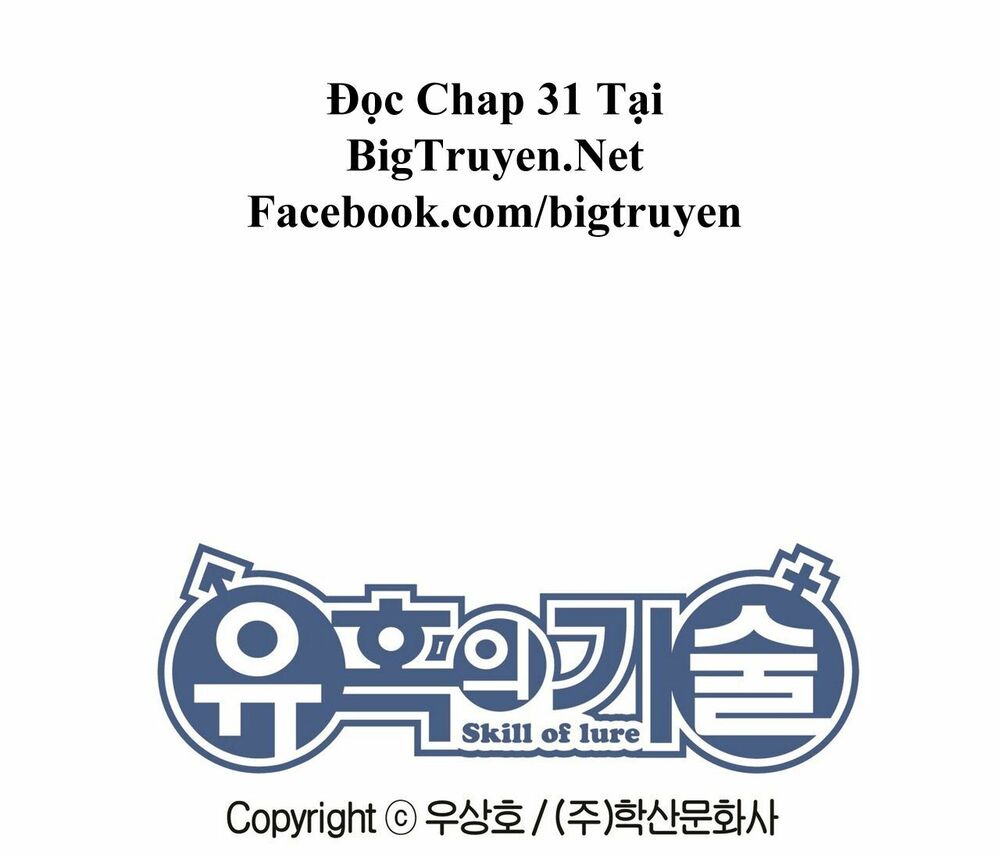 Skill of Lure - Nghệ Thuật Quyến Rũ: Chapter 30.2