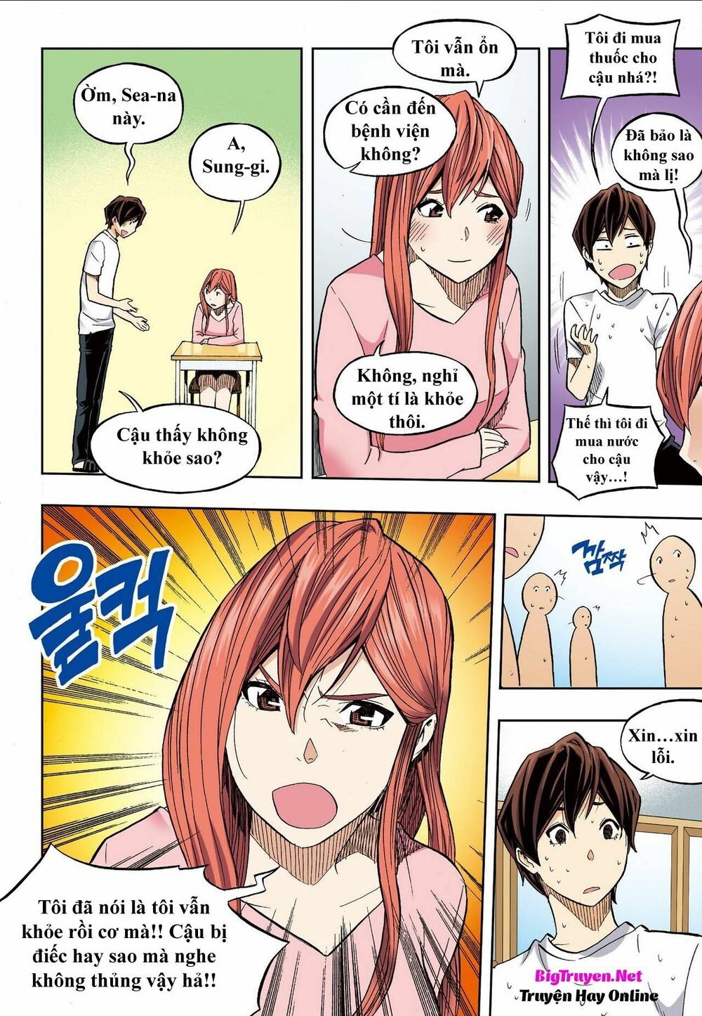 Skill of Lure - Nghệ Thuật Quyến Rũ: Chapter 30.2