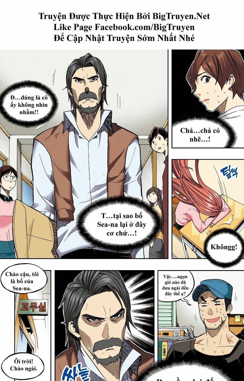Skill of Lure - Nghệ Thuật Quyến Rũ: Chapter 30.2