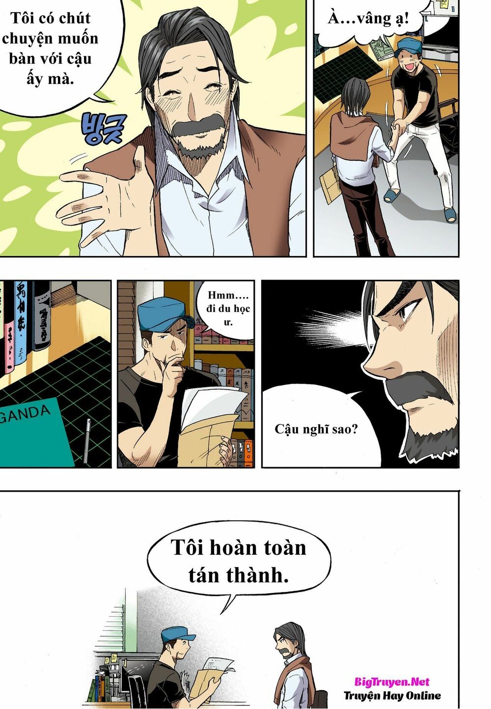 Skill of Lure - Nghệ Thuật Quyến Rũ: Chapter 30.2