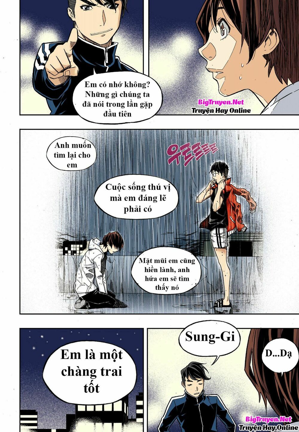 Skill of Lure - Nghệ Thuật Quyến Rũ: Chapter 31.2