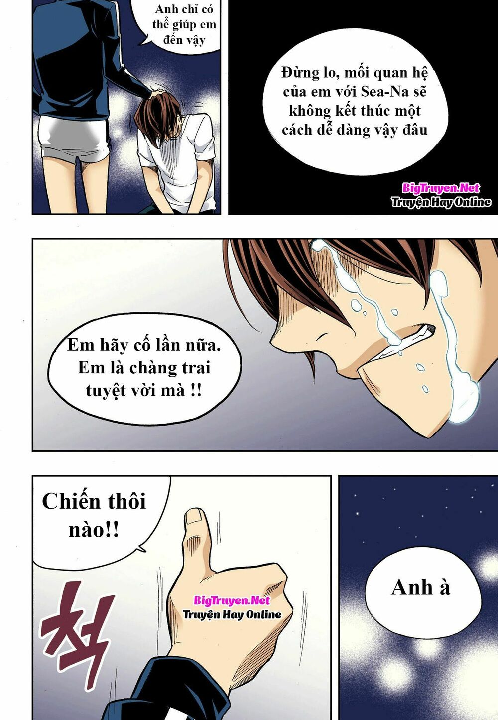 Skill of Lure - Nghệ Thuật Quyến Rũ: Chapter 31.2
