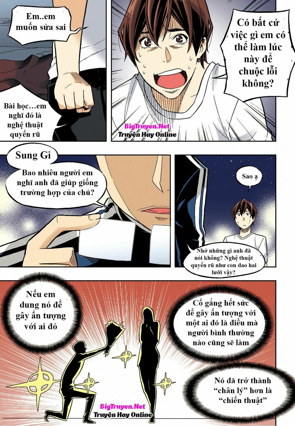 Skill of Lure - Nghệ Thuật Quyến Rũ: Chapter 31.2