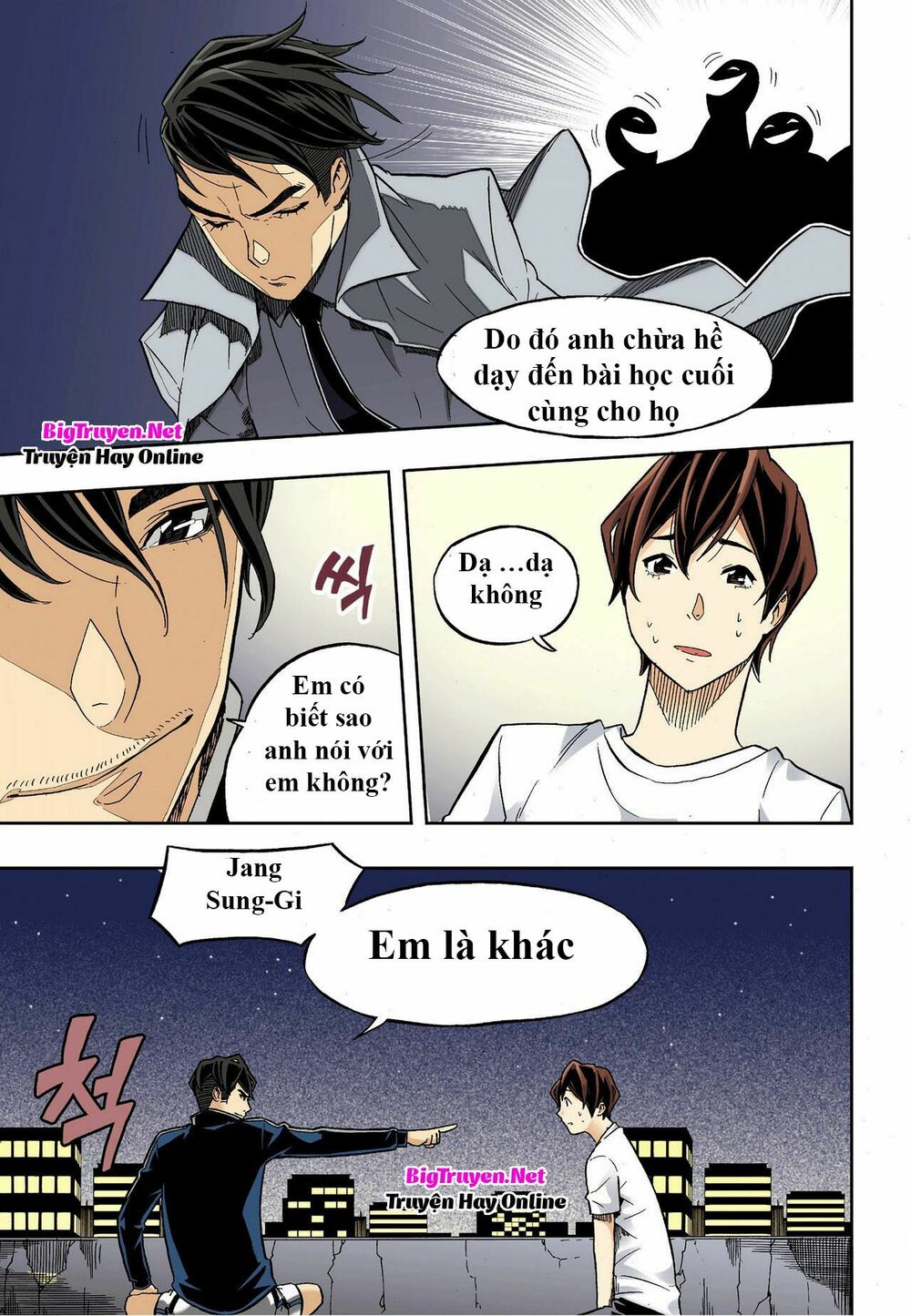 Skill of Lure - Nghệ Thuật Quyến Rũ: Chapter 31.2