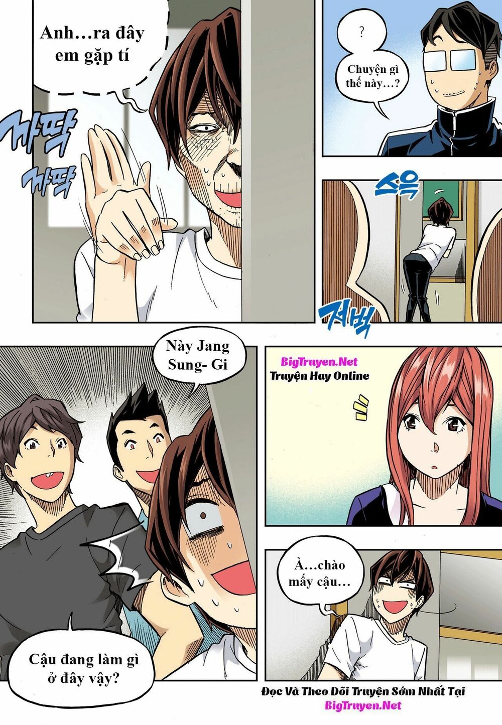 Skill of Lure - Nghệ Thuật Quyến Rũ: Chapter 31