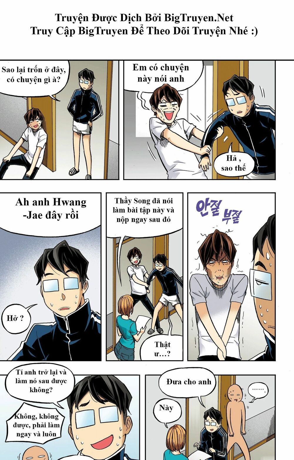 Skill of Lure - Nghệ Thuật Quyến Rũ: Chapter 31