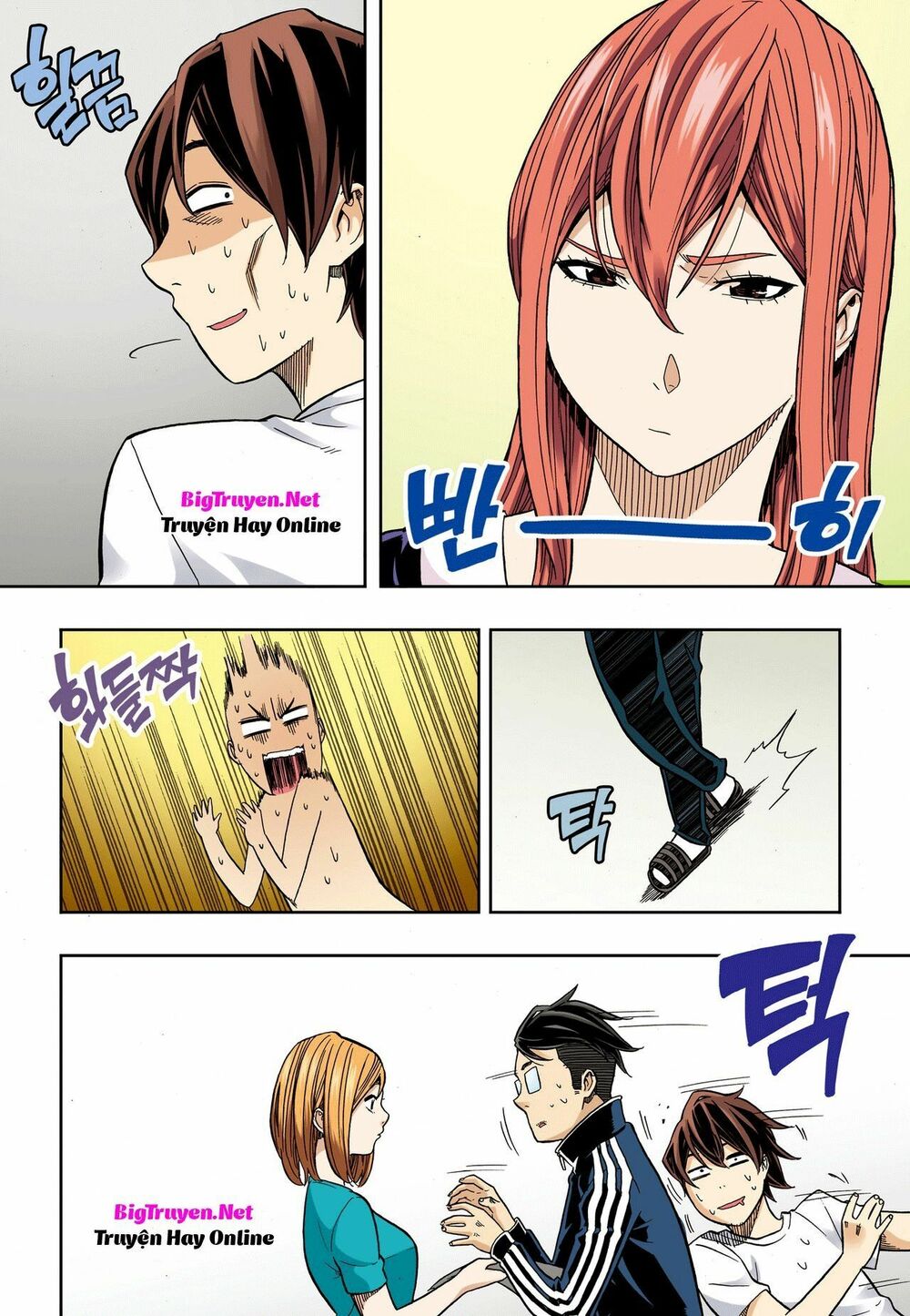 Skill of Lure - Nghệ Thuật Quyến Rũ: Chapter 31