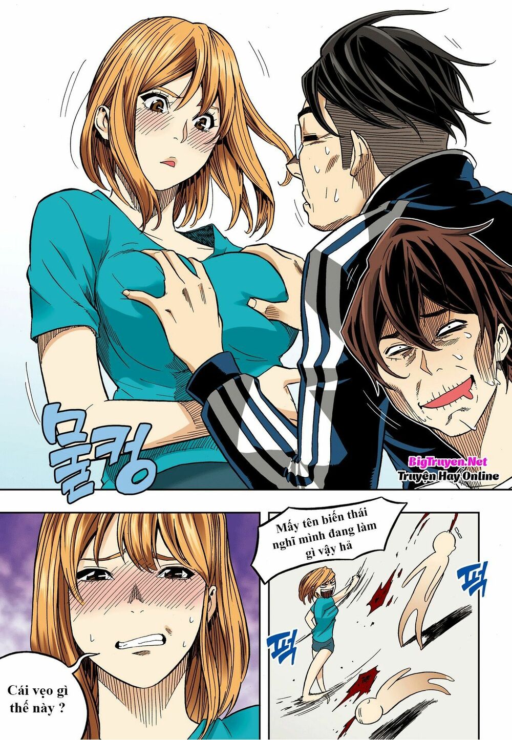 Skill of Lure - Nghệ Thuật Quyến Rũ: Chapter 31