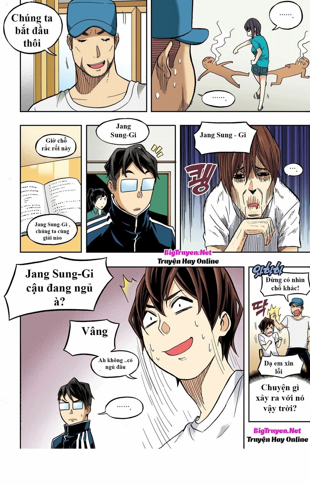 Skill of Lure - Nghệ Thuật Quyến Rũ: Chapter 31