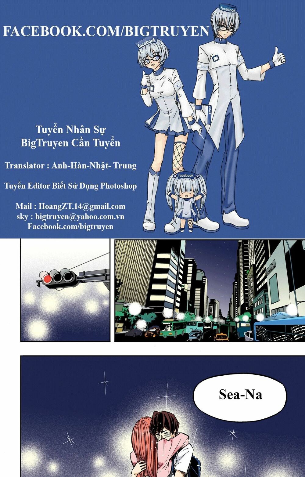 Skill of Lure - Nghệ Thuật Quyến Rũ: Chapter 31