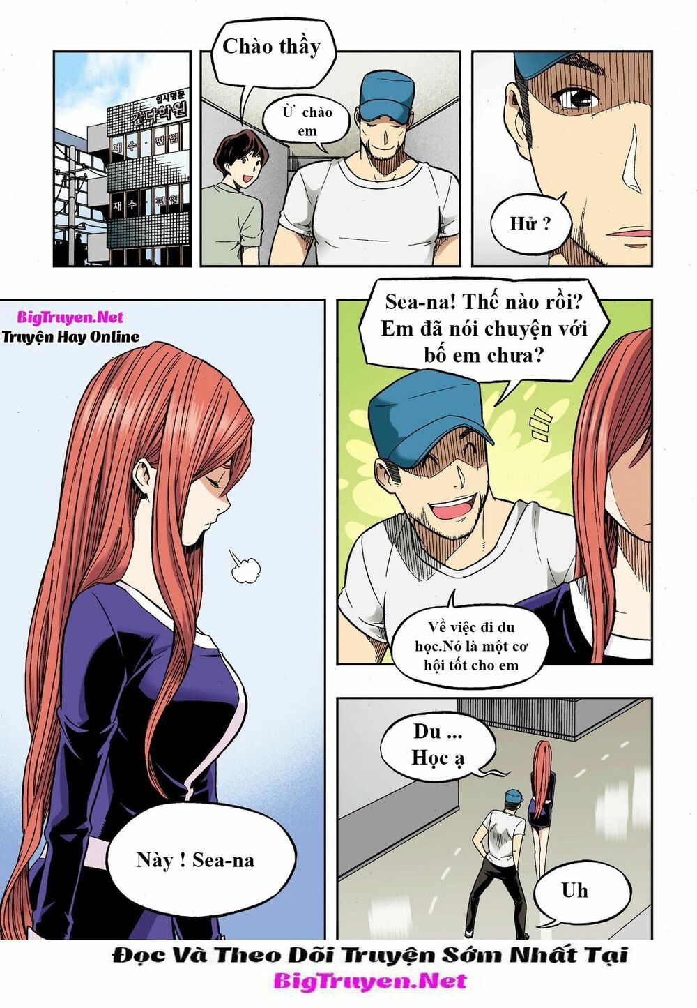 Skill of Lure - Nghệ Thuật Quyến Rũ: Chapter 31