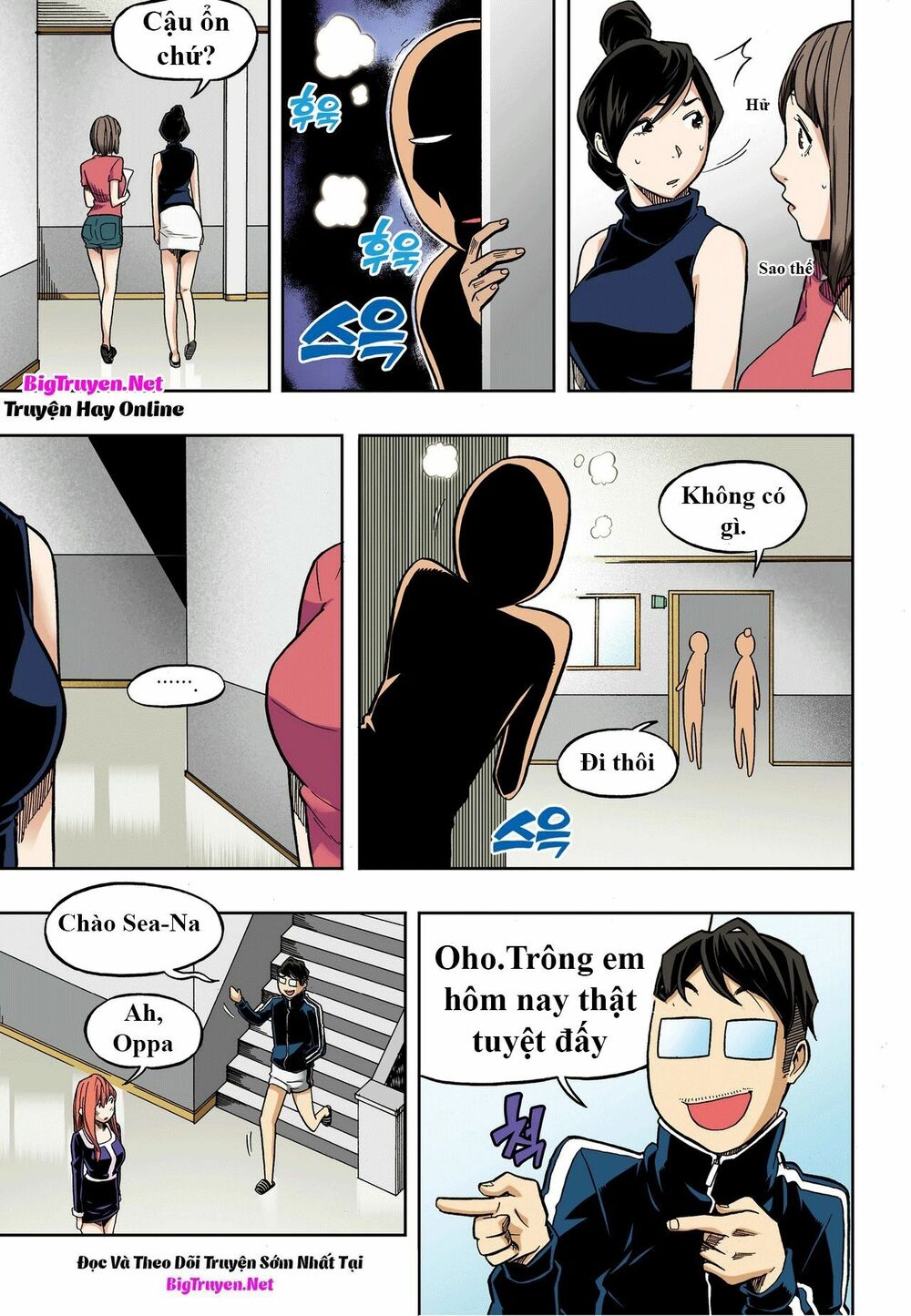 Skill of Lure - Nghệ Thuật Quyến Rũ: Chapter 31