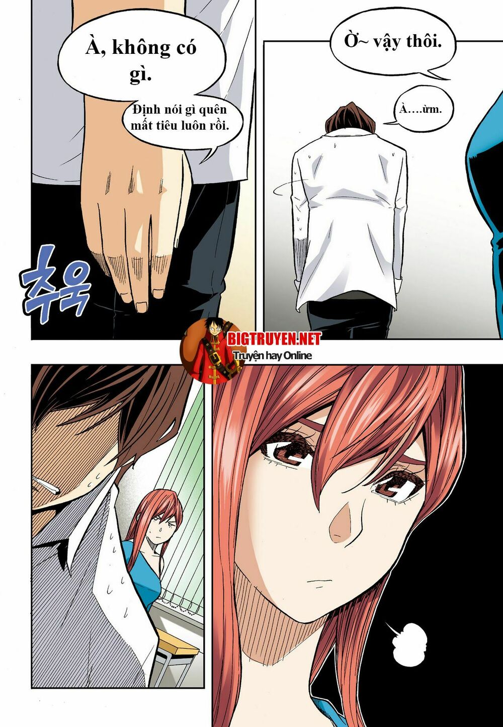 Skill of Lure - Nghệ Thuật Quyến Rũ: Chapter 32