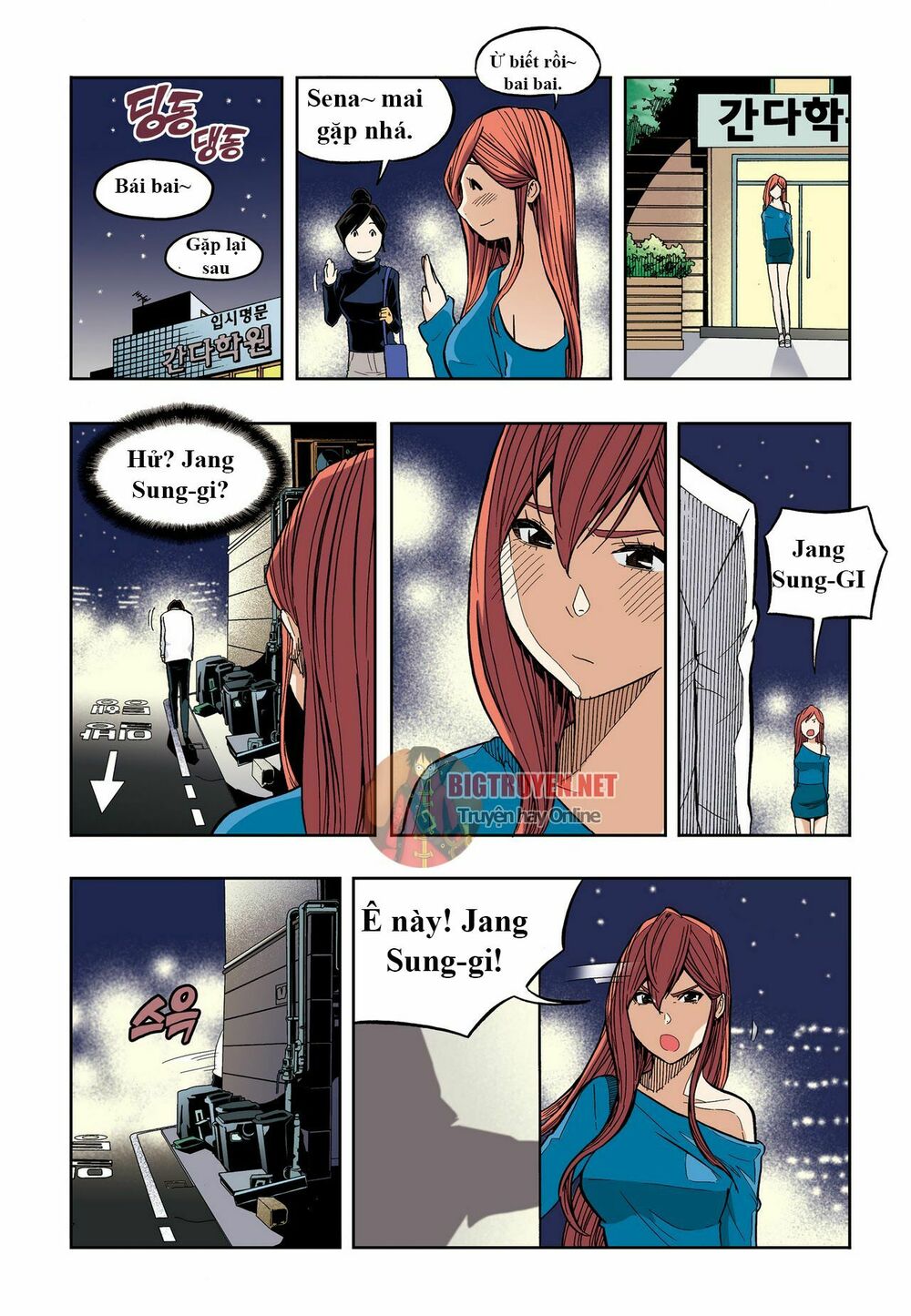 Skill of Lure - Nghệ Thuật Quyến Rũ: Chapter 32