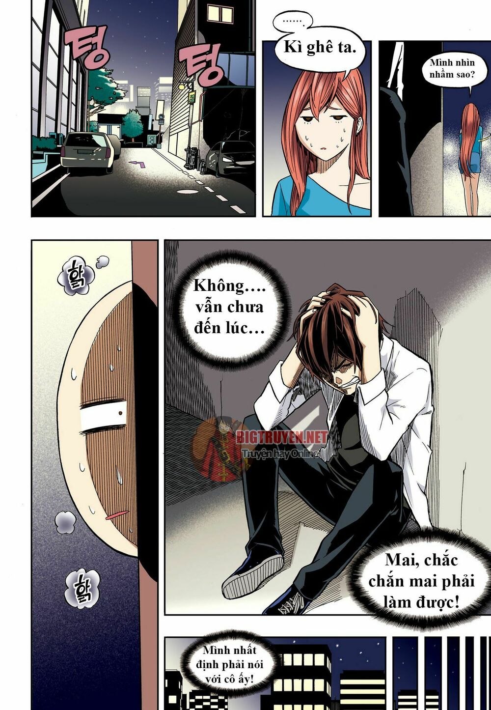 Skill of Lure - Nghệ Thuật Quyến Rũ: Chapter 32