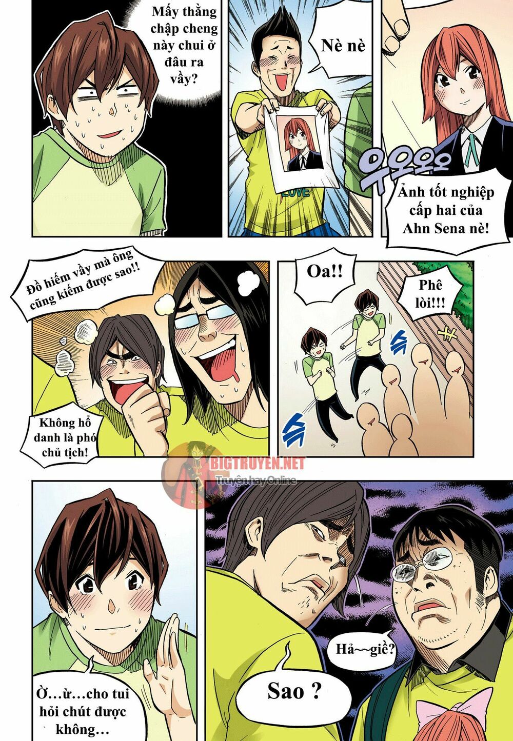 Skill of Lure - Nghệ Thuật Quyến Rũ: Chapter 32