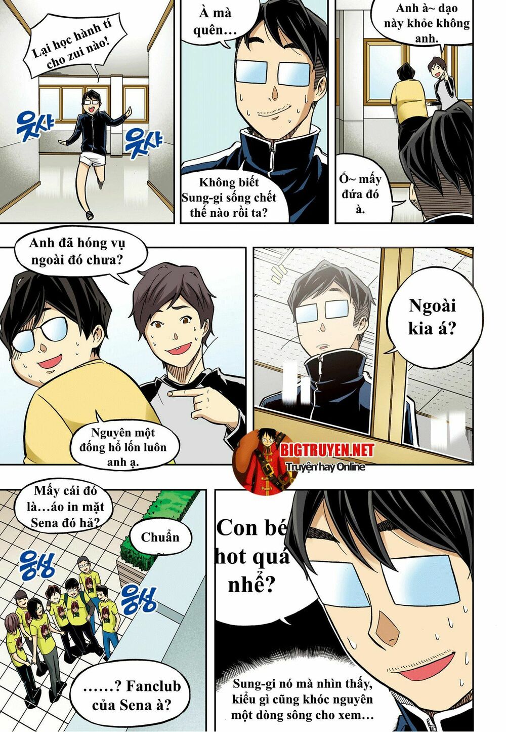 Skill of Lure - Nghệ Thuật Quyến Rũ: Chapter 32