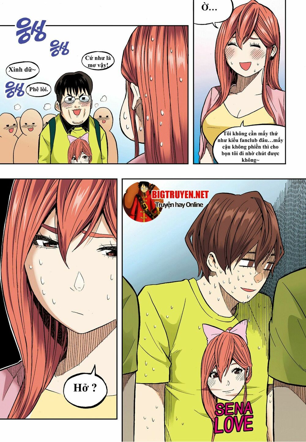 Skill of Lure - Nghệ Thuật Quyến Rũ: Chapter 32