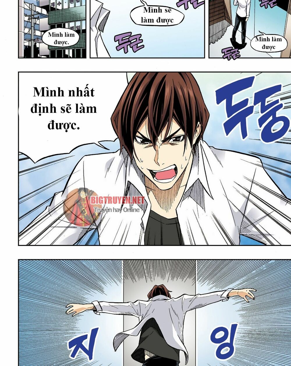 Skill of Lure - Nghệ Thuật Quyến Rũ: Chapter 32