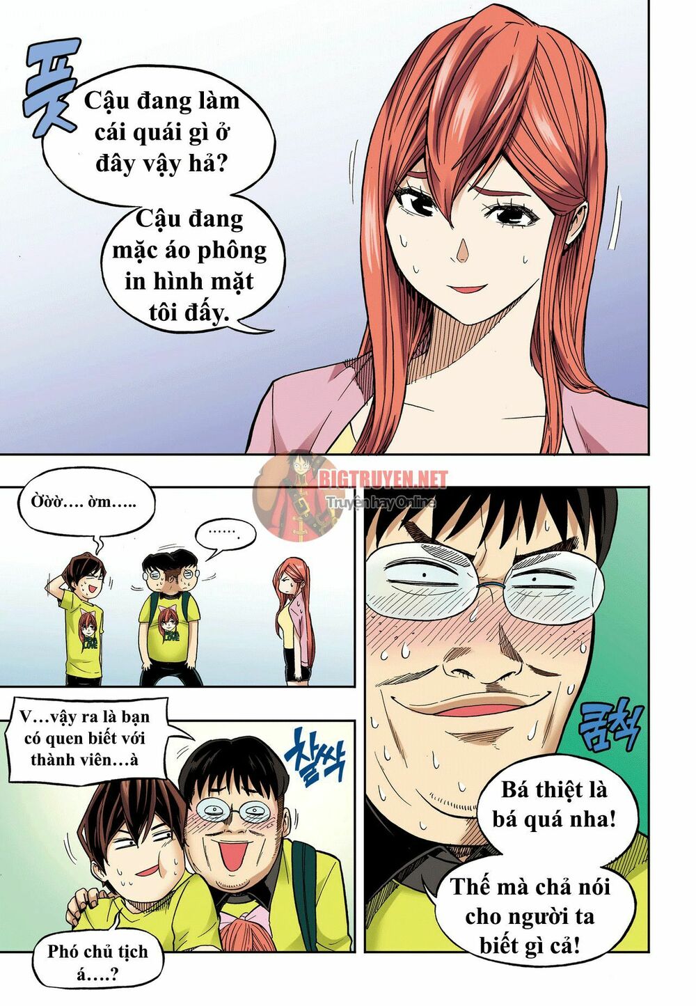 Skill of Lure - Nghệ Thuật Quyến Rũ: Chapter 32
