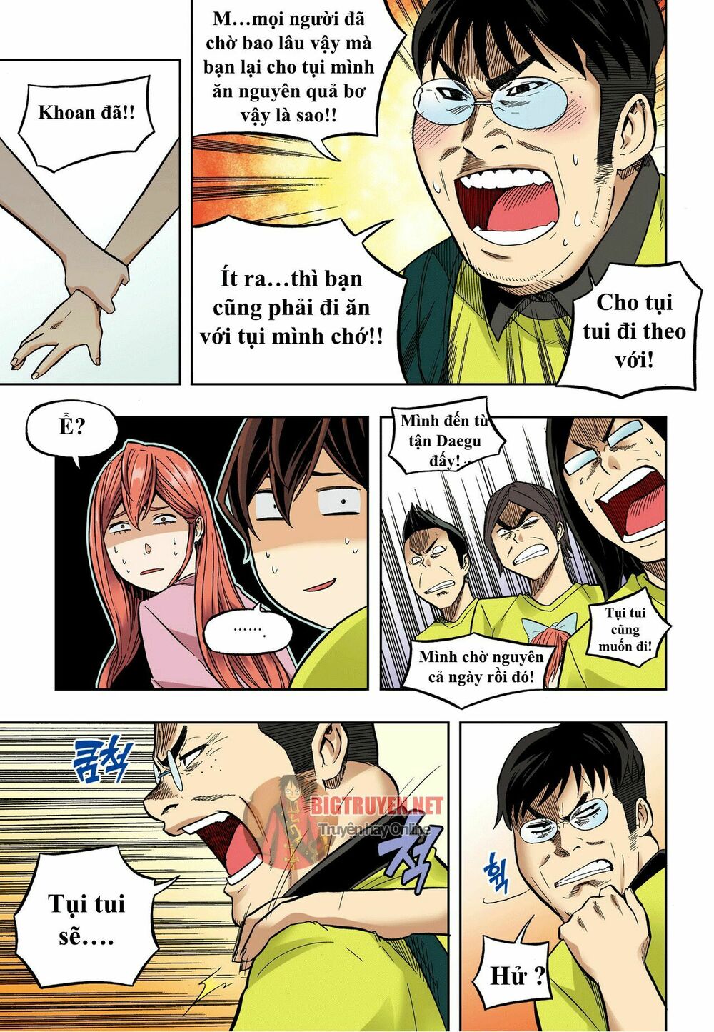Skill of Lure - Nghệ Thuật Quyến Rũ: Chapter 32