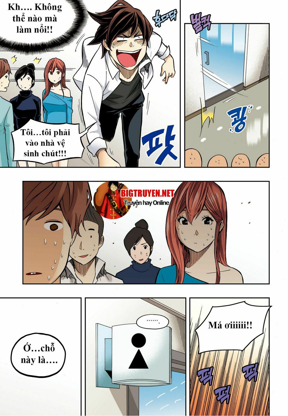 Skill of Lure - Nghệ Thuật Quyến Rũ: Chapter 32