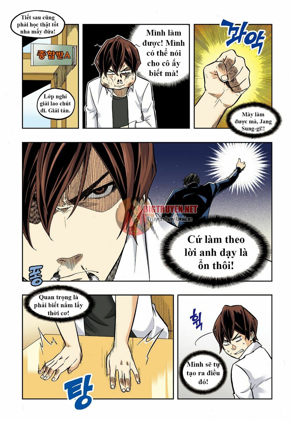 Skill of Lure - Nghệ Thuật Quyến Rũ: Chapter 32