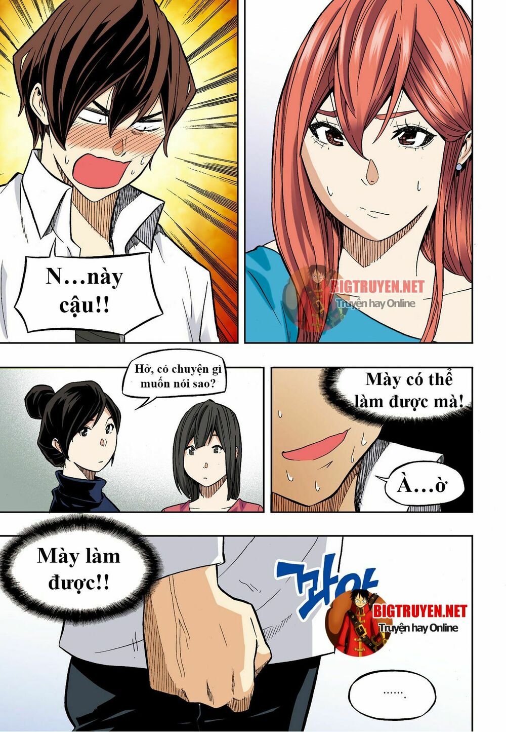 Skill of Lure - Nghệ Thuật Quyến Rũ: Chapter 32