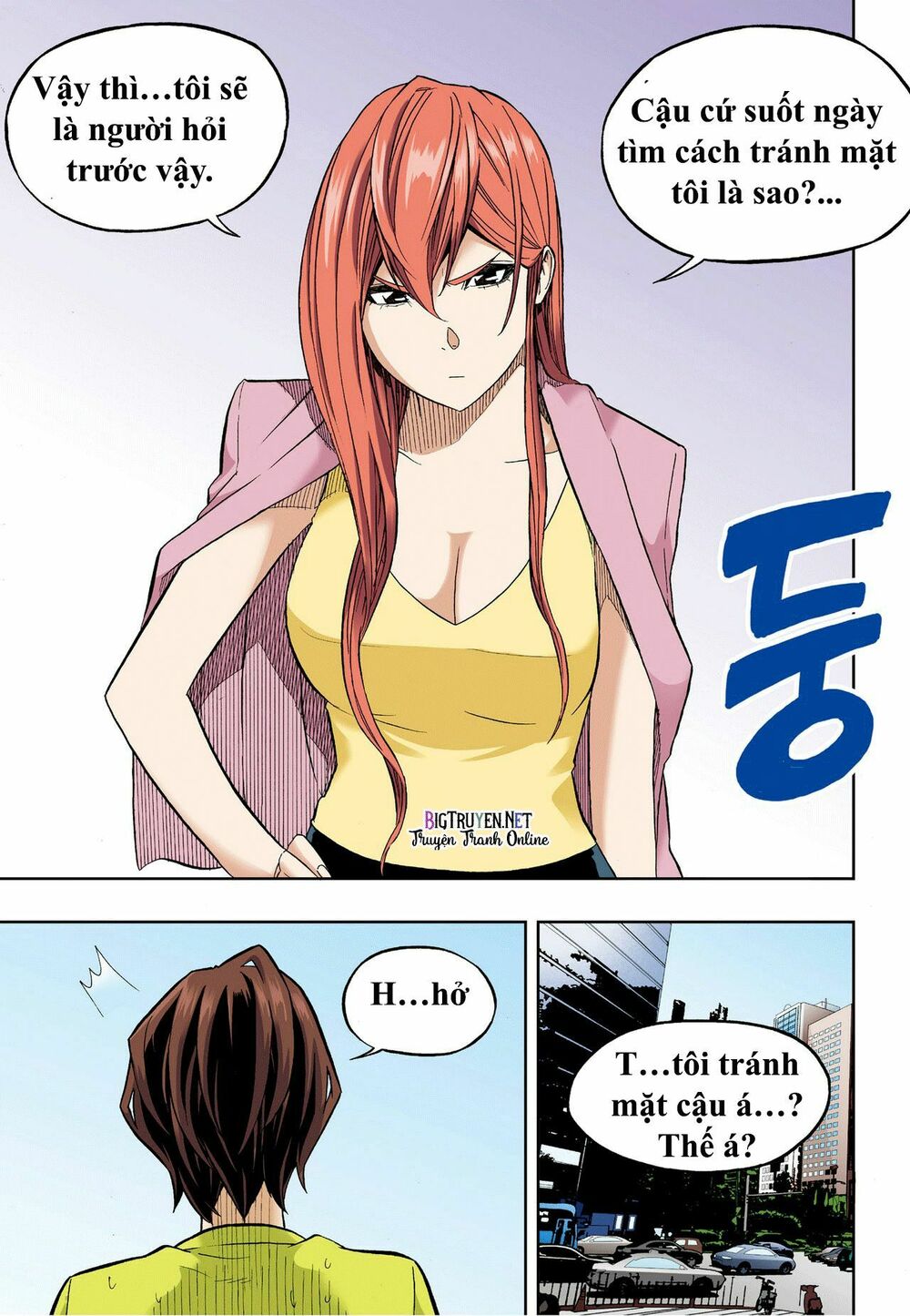 Skill of Lure - Nghệ Thuật Quyến Rũ: Chapter 33