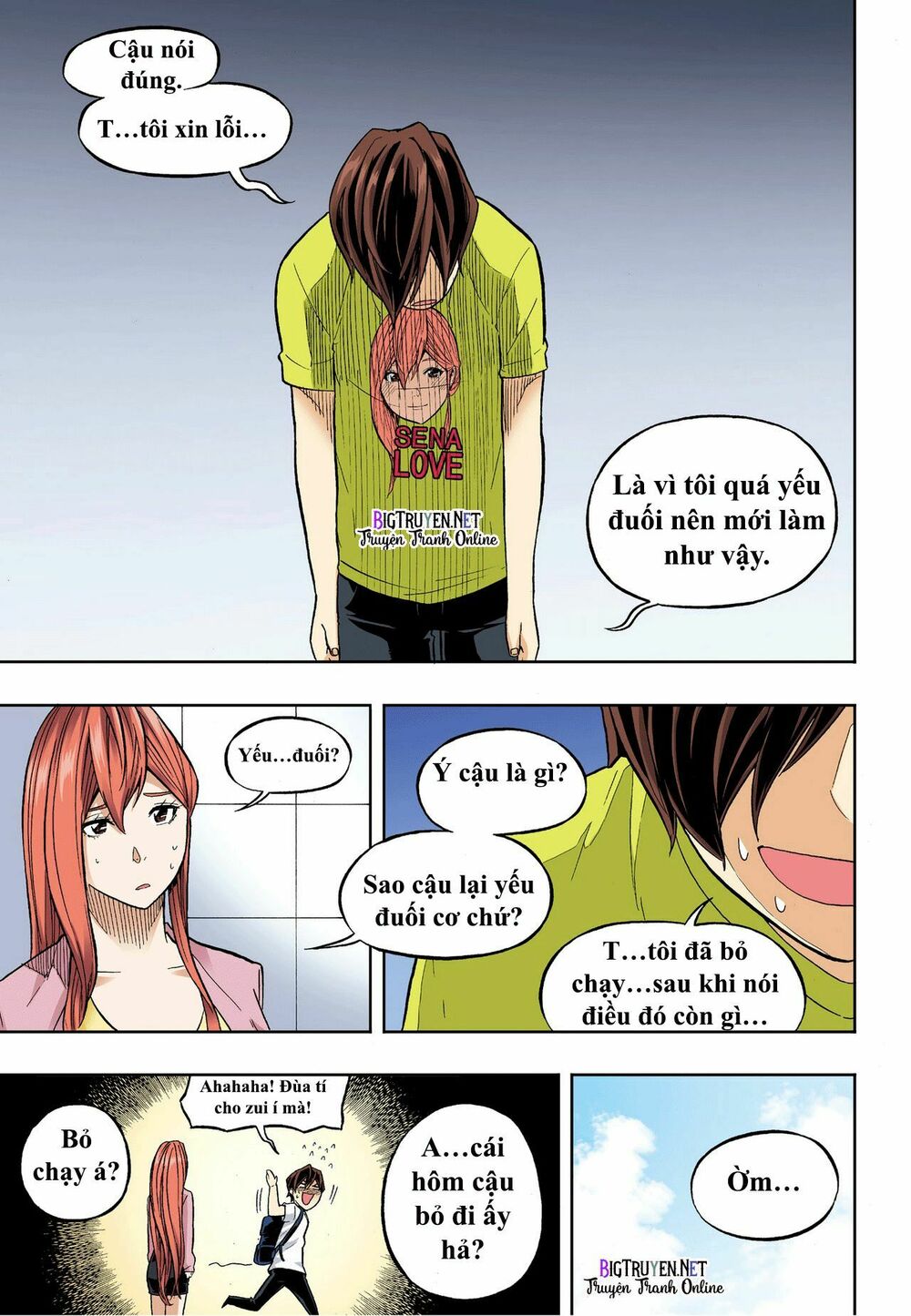 Skill of Lure - Nghệ Thuật Quyến Rũ: Chapter 33