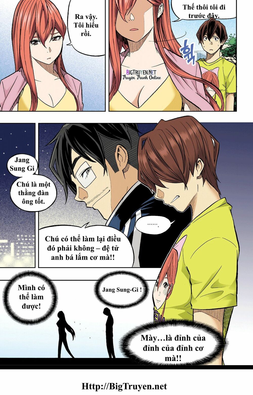 Skill of Lure - Nghệ Thuật Quyến Rũ: Chapter 33
