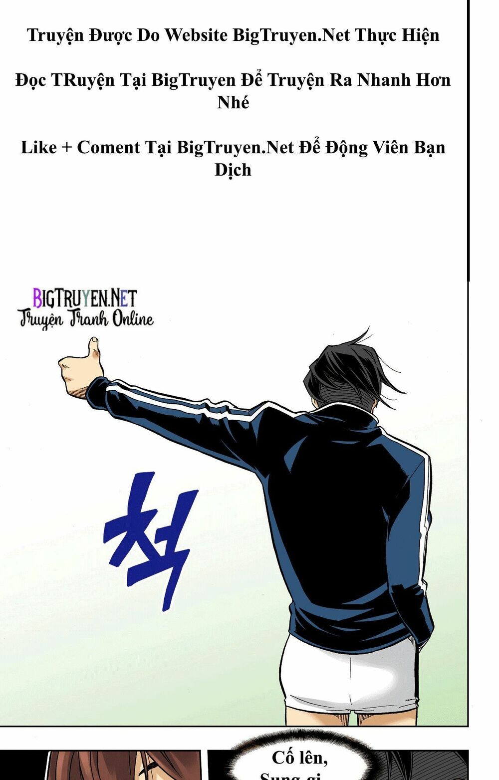 Skill of Lure - Nghệ Thuật Quyến Rũ: Chapter 33