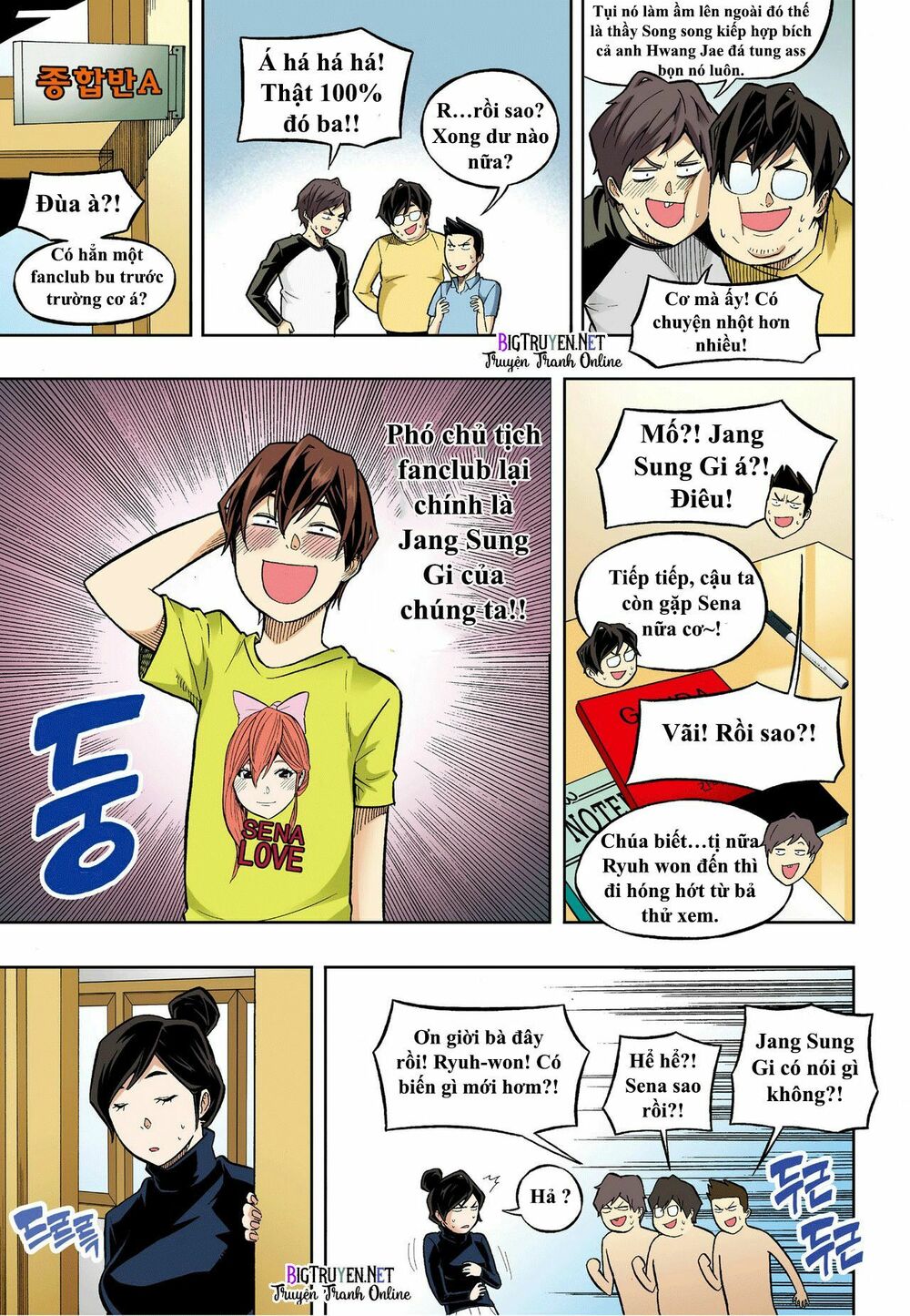 Skill of Lure - Nghệ Thuật Quyến Rũ: Chapter 33