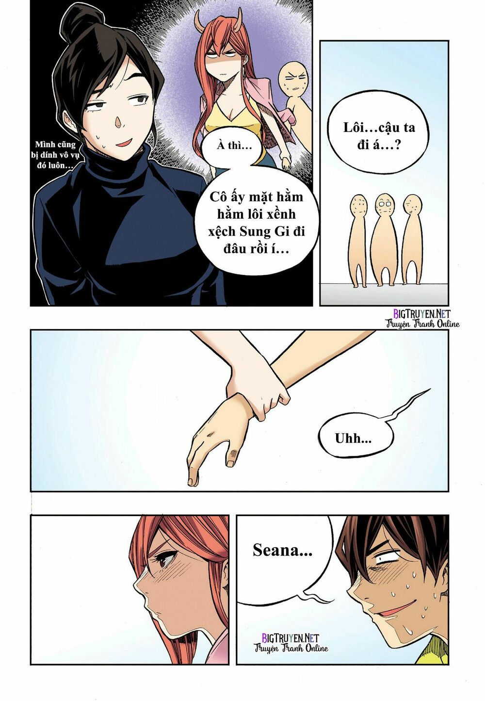 Skill of Lure - Nghệ Thuật Quyến Rũ: Chapter 33