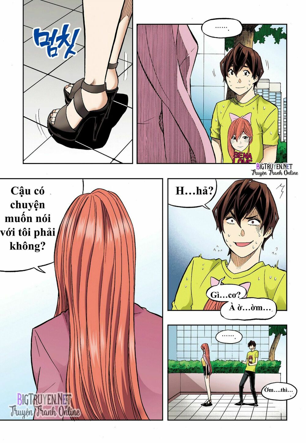 Skill of Lure - Nghệ Thuật Quyến Rũ: Chapter 33