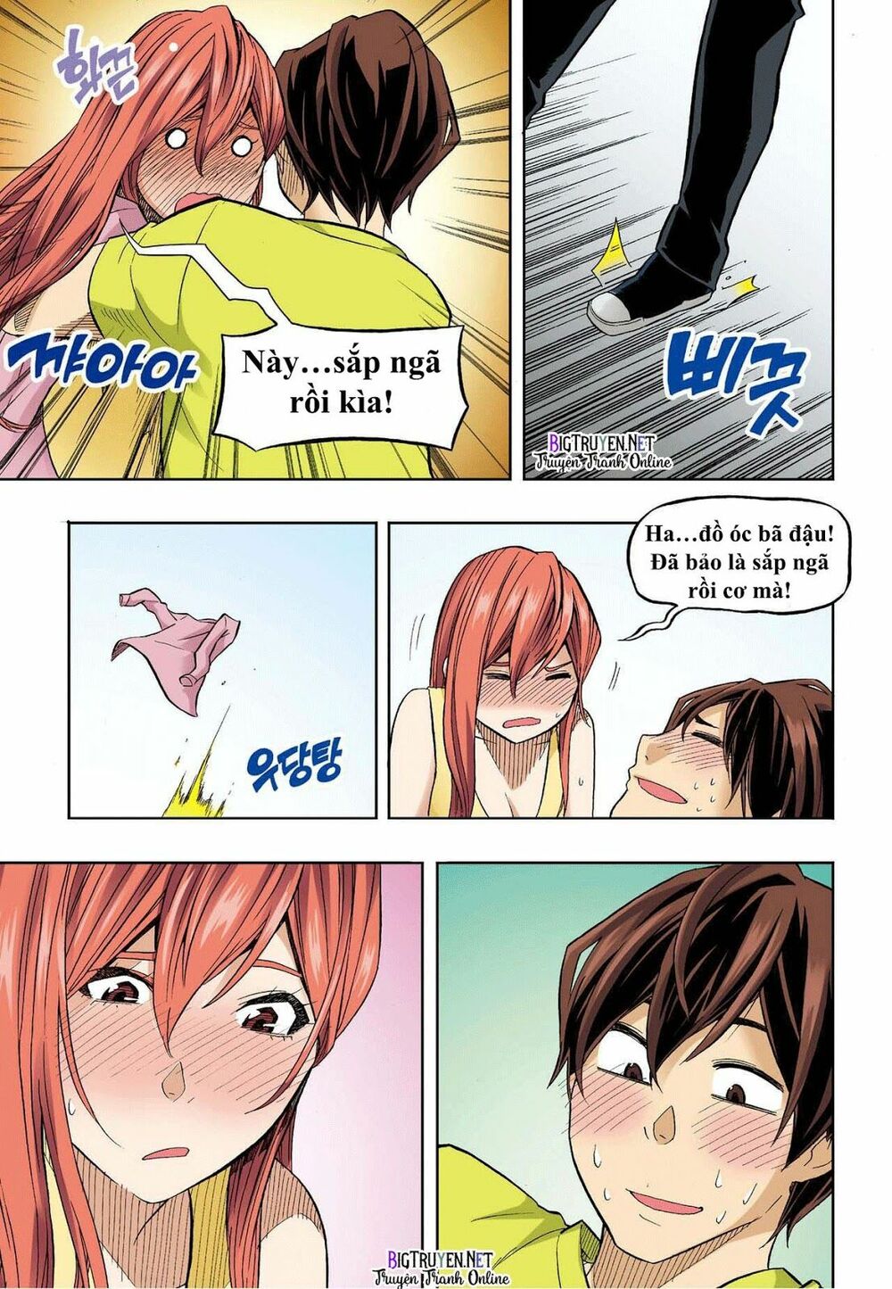 Skill of Lure - Nghệ Thuật Quyến Rũ: Chapter 34