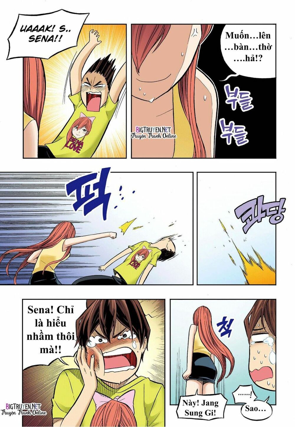 Skill of Lure - Nghệ Thuật Quyến Rũ: Chapter 34