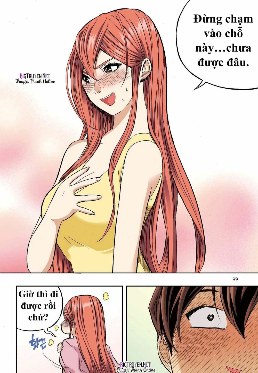 Skill of Lure - Nghệ Thuật Quyến Rũ: Chapter 34