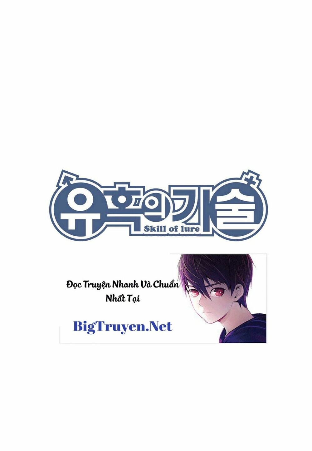 Skill of Lure - Nghệ Thuật Quyến Rũ: Chapter 34